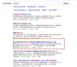 珍島T云寶盟 以靠譜技術與創新方案，助力嘉友包裝實現霸屏式推廣