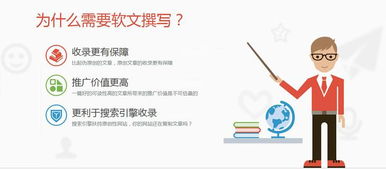 軟文推廣技術 四兩撥千斤，打造企業品牌的智慧引擎