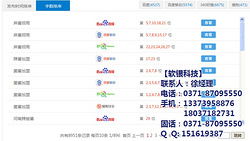 河南產品觸網新高度 軟銀科技賦能助力全網推廣與技術突破