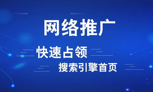 怎樣利用全網推廣提升企業品牌形象