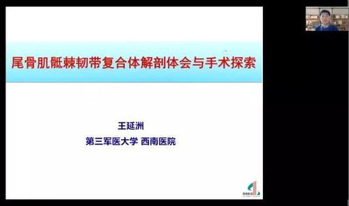 技術為帆，初心為舵——云南省醫師協會計劃生育醫師分會2021年年會暨婦科經自然腔道手術技術推廣培訓班成功舉辦