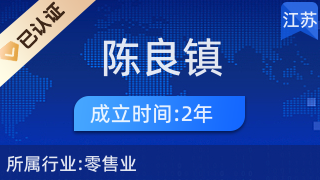 阜寧縣陳良鎮(zhèn)弘文工藝美術品店 匠心傳承，藝品生輝