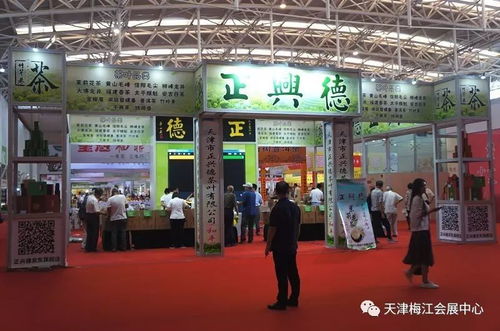 茗香雅器匯聚津門——2017第四屆梅江茶文化暨收藏藝術(shù)展今日盛大開(kāi)幕