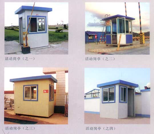 河北隔斷板與彩鋼板活動房 石家莊康王府彩鋼鋼構廠的質量之選